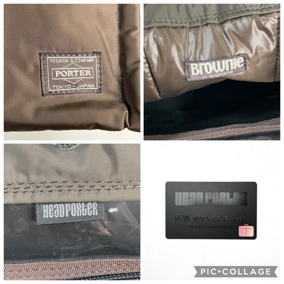 超美品 HEAD POTER 吉田カバン BROWNIE トートバッグ