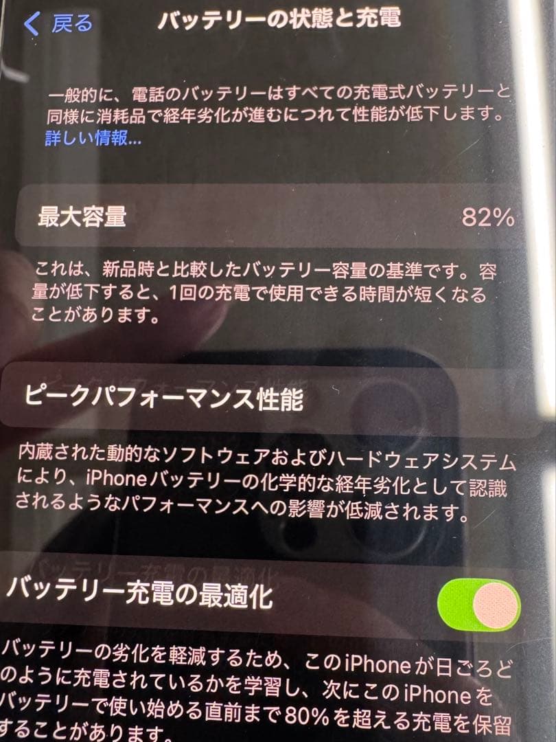 Apple iPhone 14 Pro 128GB ディープパープル