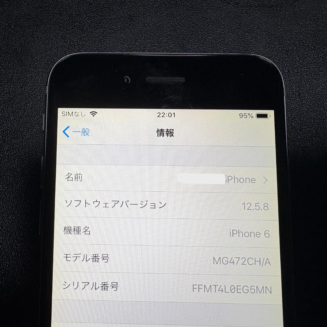 【超美品】iPhone 6 バッテリー100% 中国版 SIMフリー グレイ