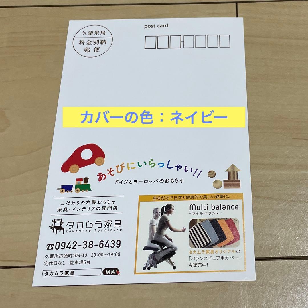 【正規品】VARIER バリエール　マルチ　バランスチェア　グレー