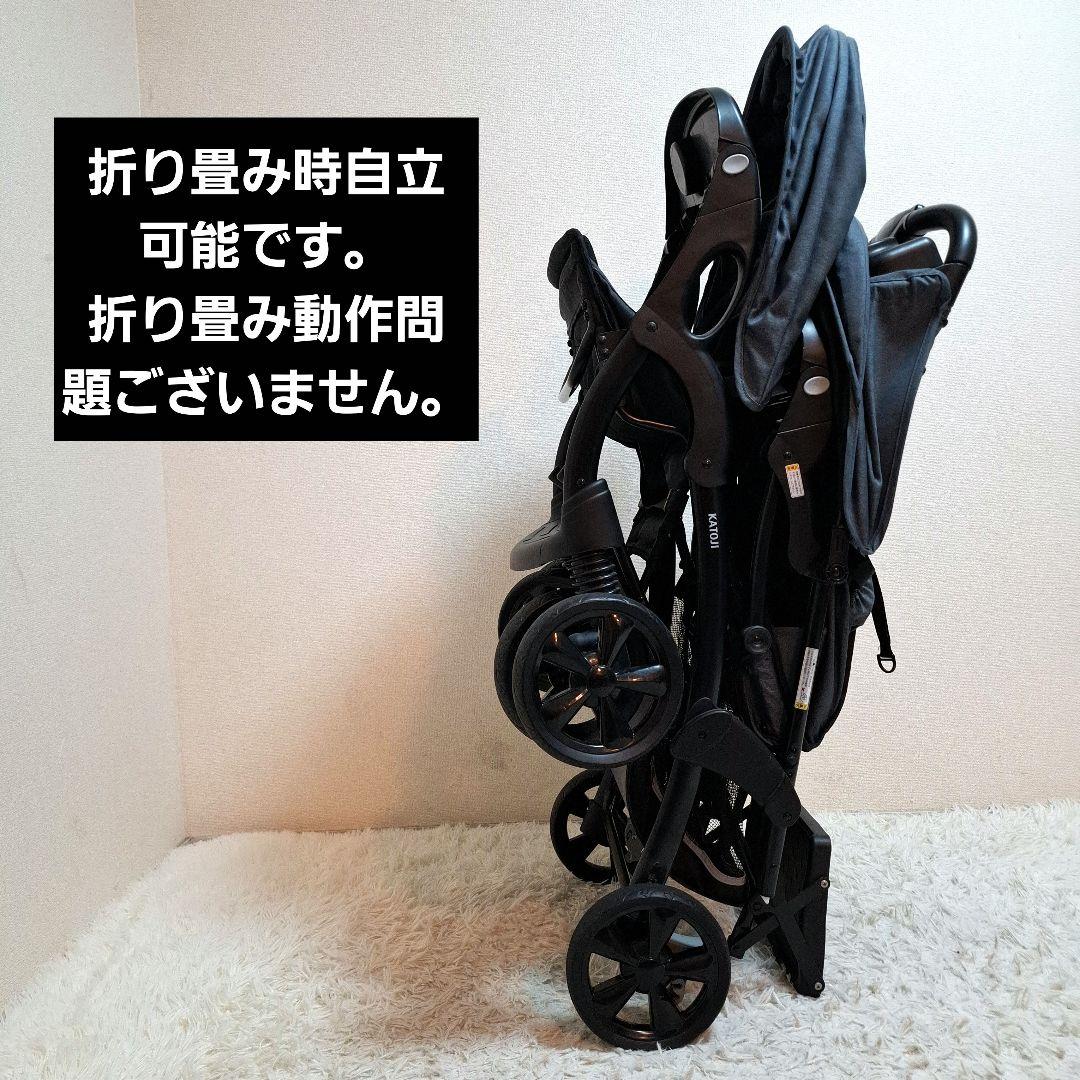 【極美品】KATOJI 二人でゴーDX 二人乗り ベビーカー ネイビー
