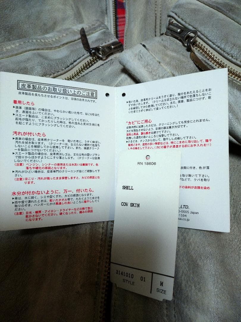 Schott★ショット★シングルライダース★レザー★ダメージ加工 ホワイト白