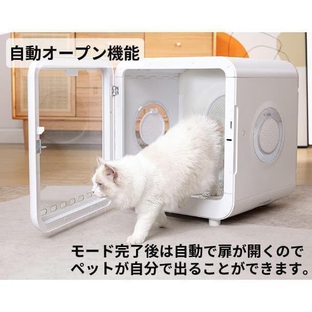 【新品・未開封品】　ライハウス 犬 猫 ドライヤー 乾燥 大容量 自動速乾