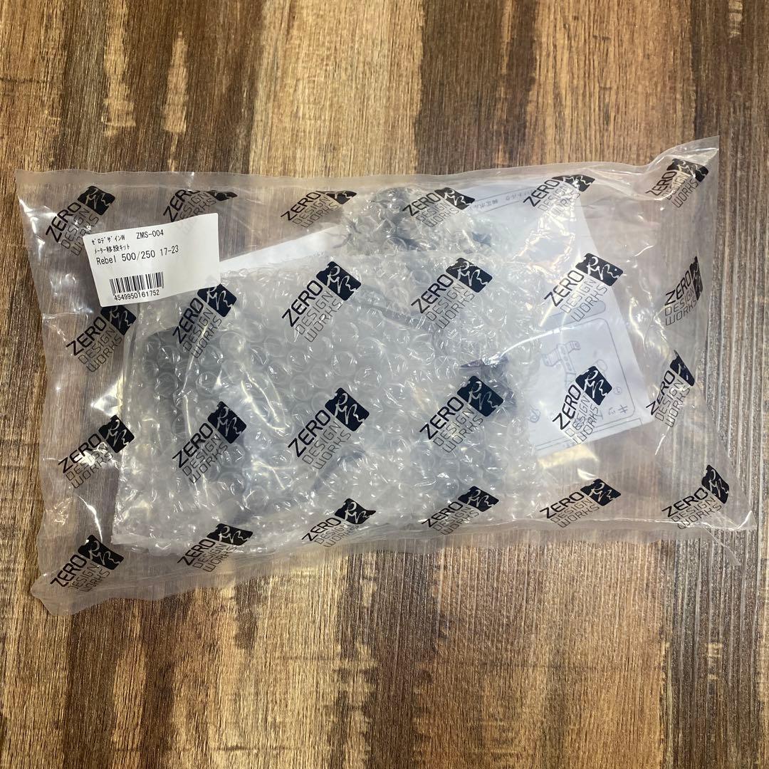 新品未使用 レブル250 500 メーター移設キット ゼロデザインワークス