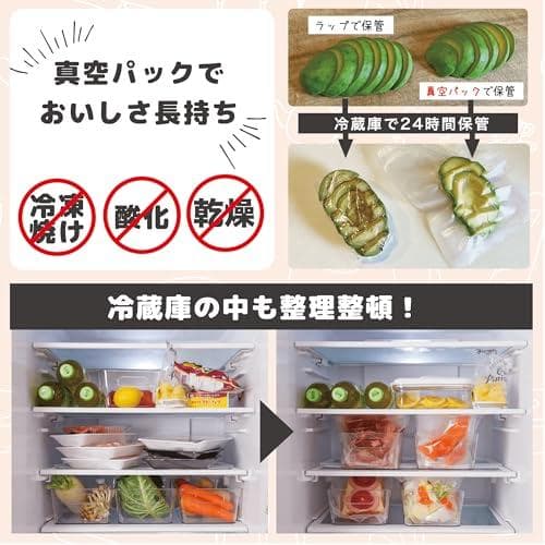 A【ELOD Suseal  マスターセット】真空パック機 真空パック
