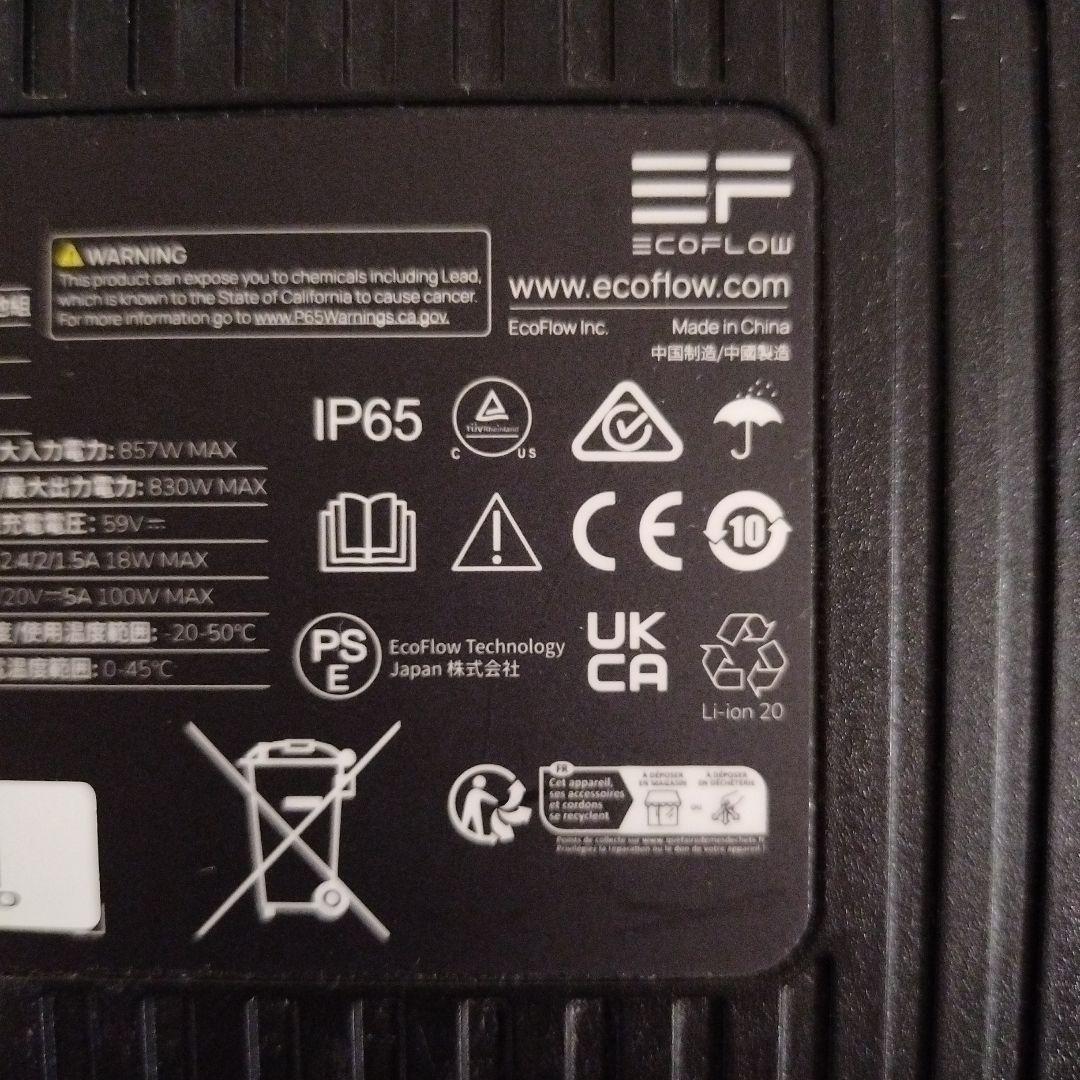 エコフロー EcoFlow Wave 2 専用バッテリー