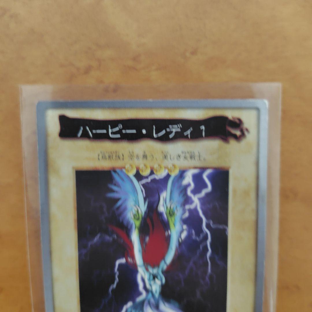 ル*ナ様 遊戯王　バンダイ版　ハーピィ・レディ 1