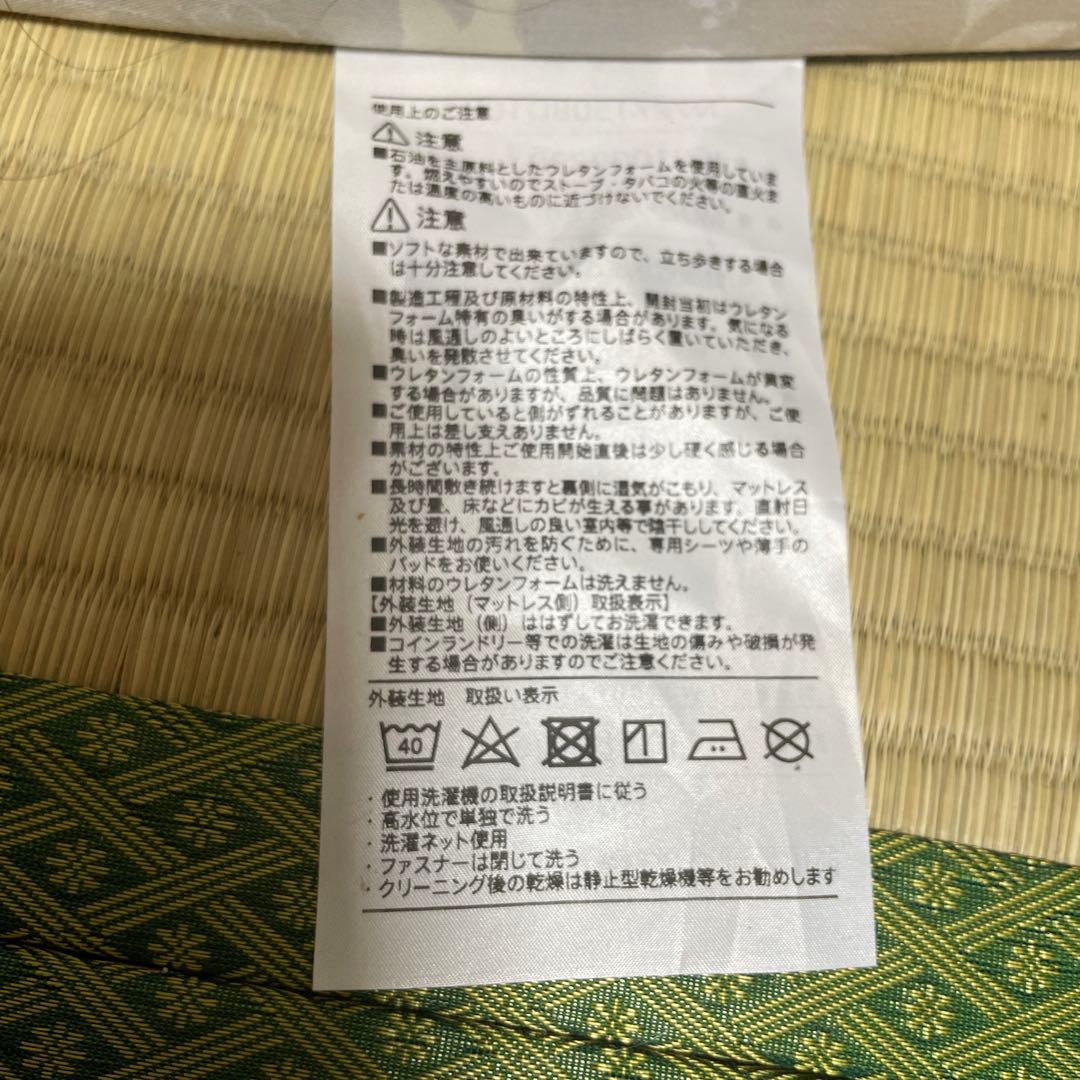 西川 高反発マットレス ウレタン