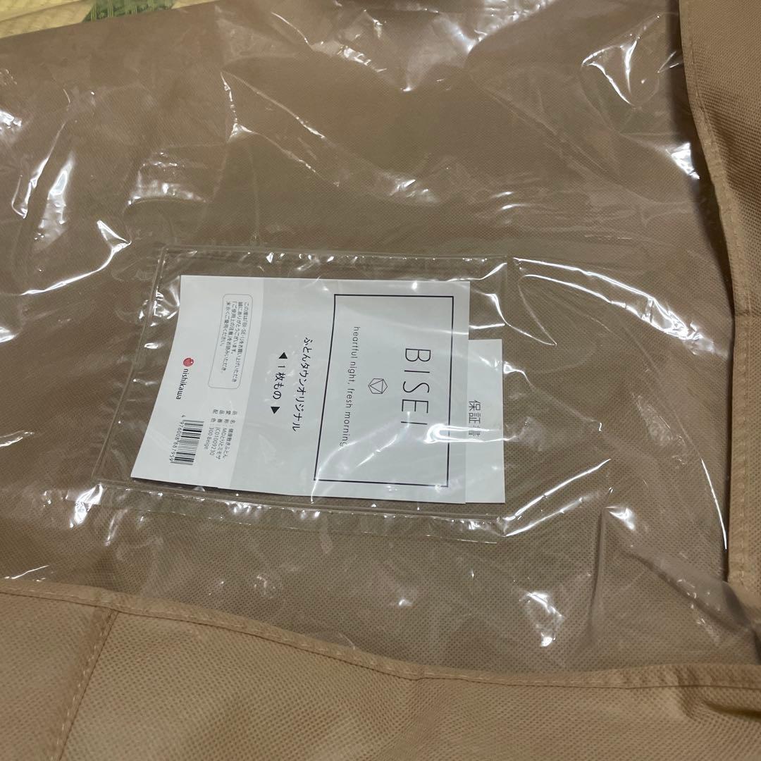 西川 高反発マットレス ウレタン