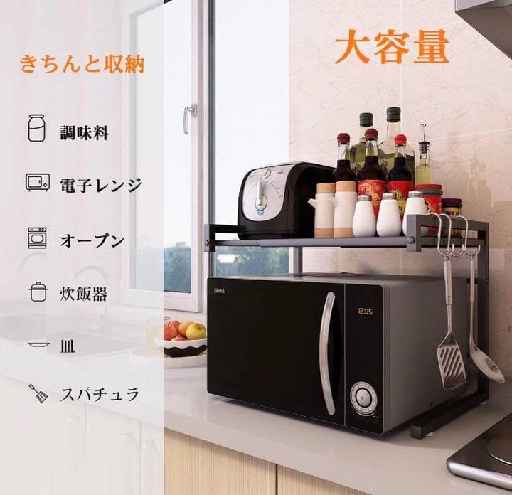 ❤レンジの上が収納空間に早替り❣使い勝手＆利便性抜群♪❤ステンレス製☆レンジ台
