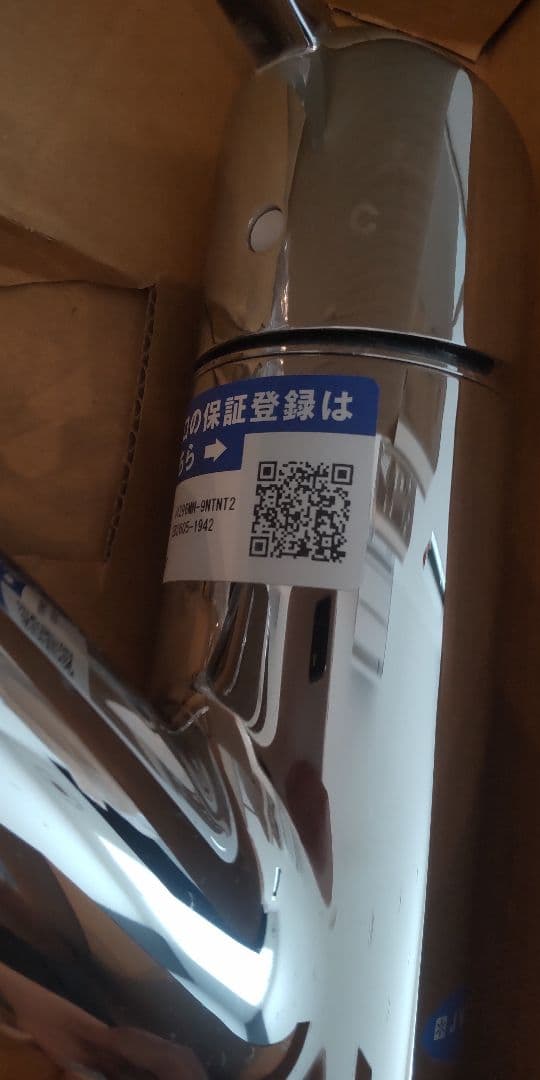 takagi タカギ 浄水器 蛇口一体型浄水器