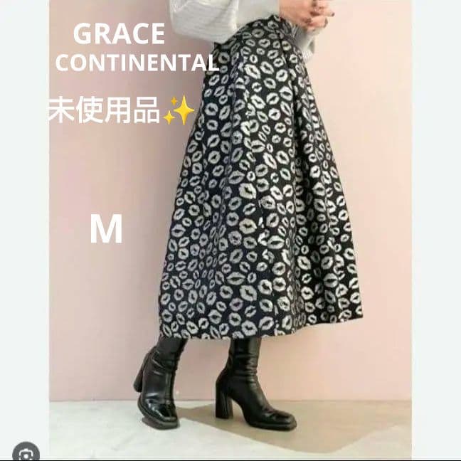 未使用品✨️ グレースコンチネンタル リップジャガードスカート ネイビー日本製