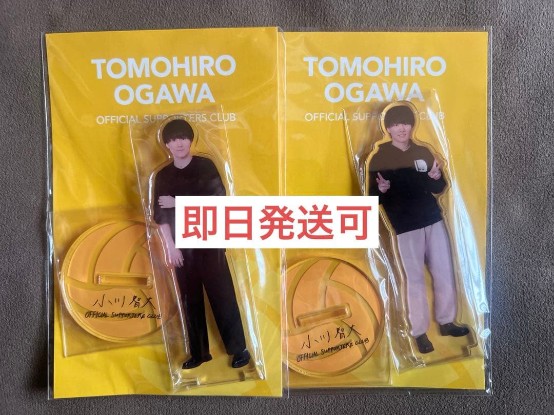 小川智大FC限定アクスタ　ぺぺプラン限定