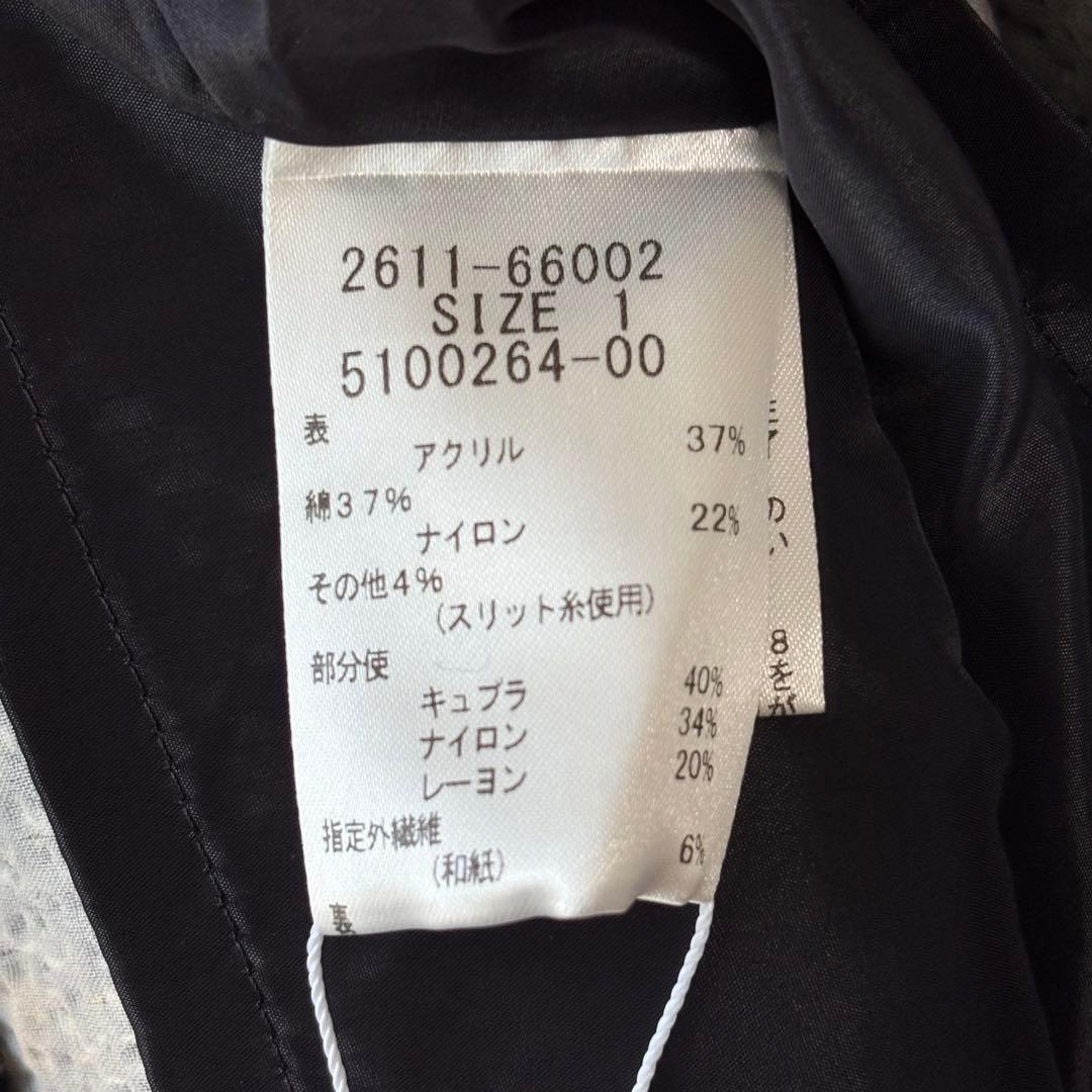 新品✨Viaggio Blu 高級ツイード タイトスカート 秋冬　フリンジ