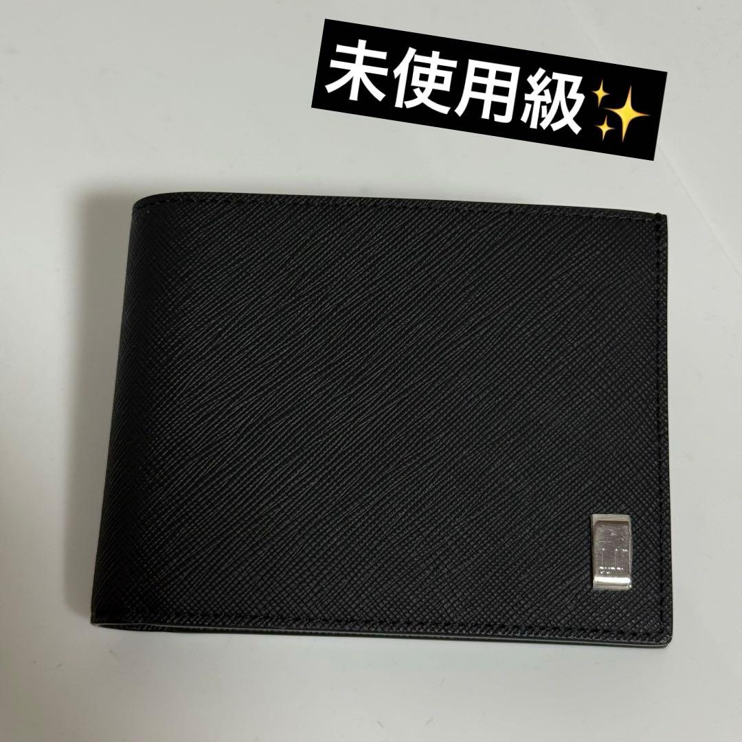 ⭐️未使用⭐️ Dunhill SIDECAR　二つ折り財布　ブラック　レザー