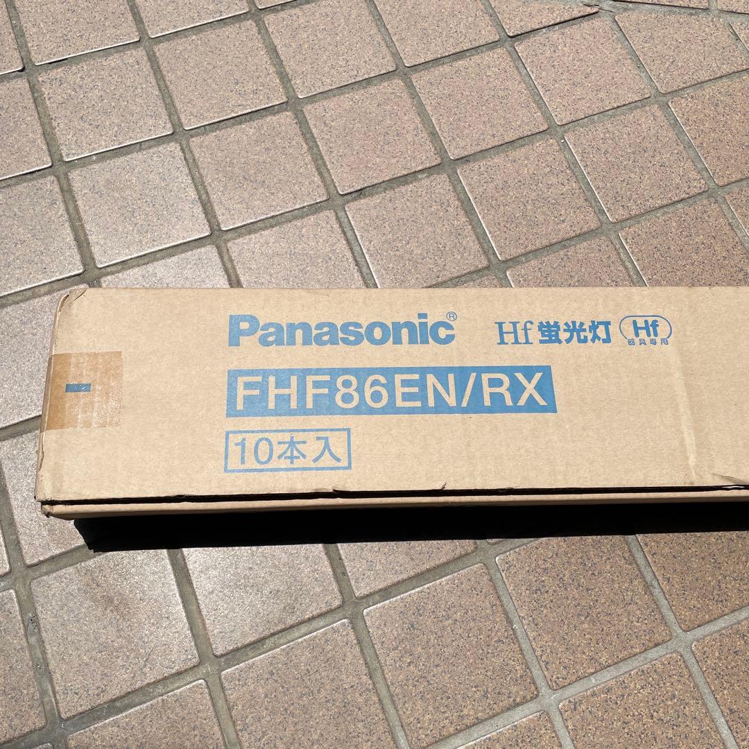 Panasonic FHF86EN/RX 蛍光灯 10本入