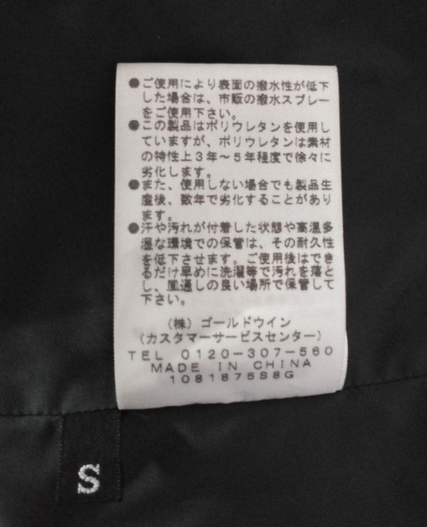 gwmaverick　バルマカーンコート　GOLDWIN　ステンカラーコート