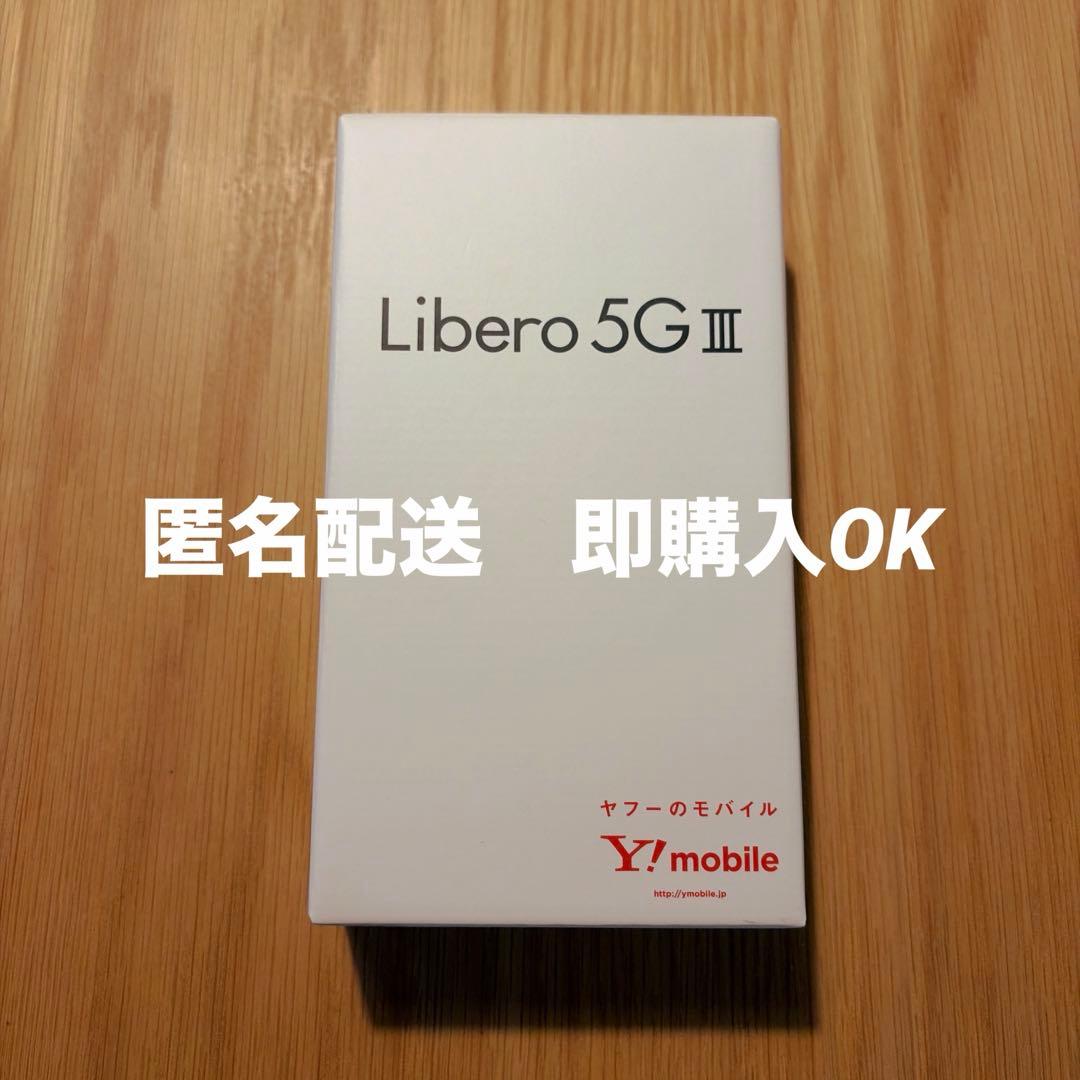 Libero 5G III ホワイト Y!mobile 本体