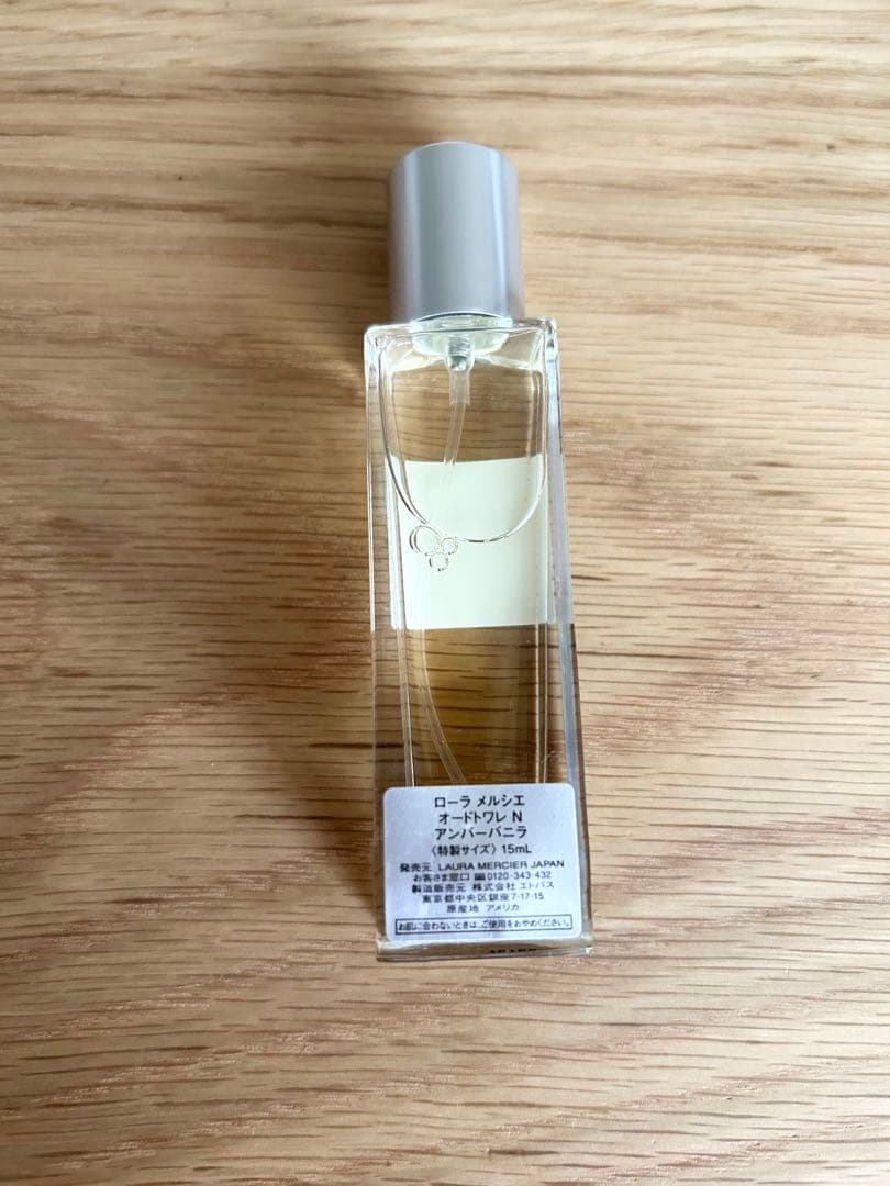 【生産終了】LAURA MERCIER アンバーバニラ セット