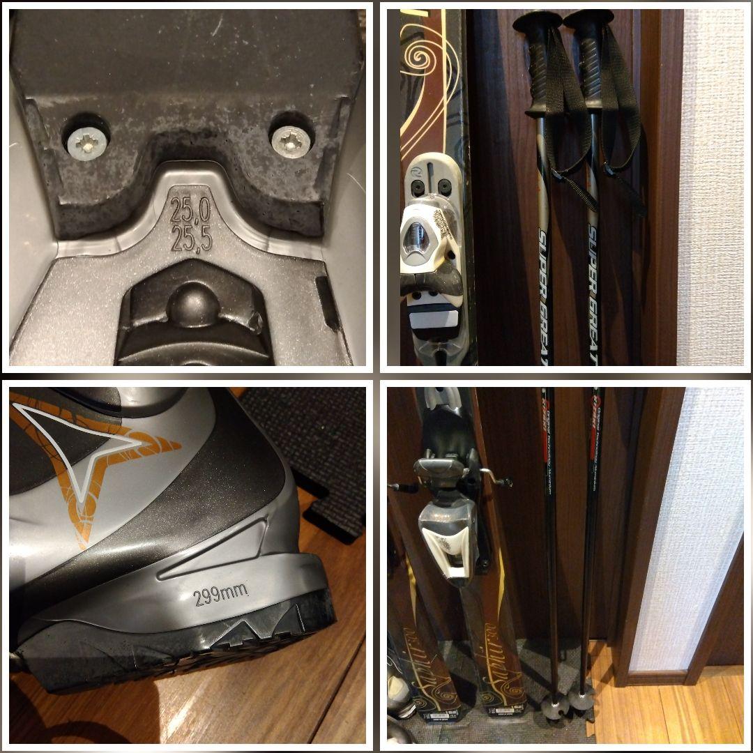 ROSSIGNOL 162 レディーススキーセット メンテ・WAX済み✔