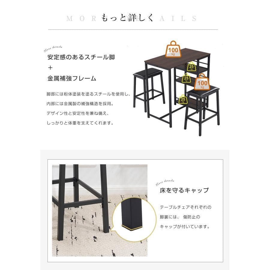 新品 ダイニング3点セット ダイニングテーブル ダイニングチェア1483-180