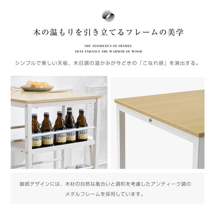 新品 ダイニング3点セット ダイニングテーブル ダイニングチェア1483-180