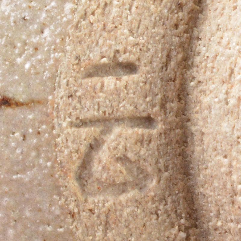 煎茶道具　瀬戸焼　陣出窯　澤田酔云作　線文　湯呑　十客　共箱　C　R7149