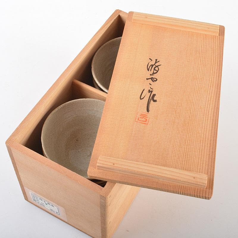 煎茶道具　瀬戸焼　陣出窯　澤田酔云作　線文　湯呑　十客　共箱　C　R7149