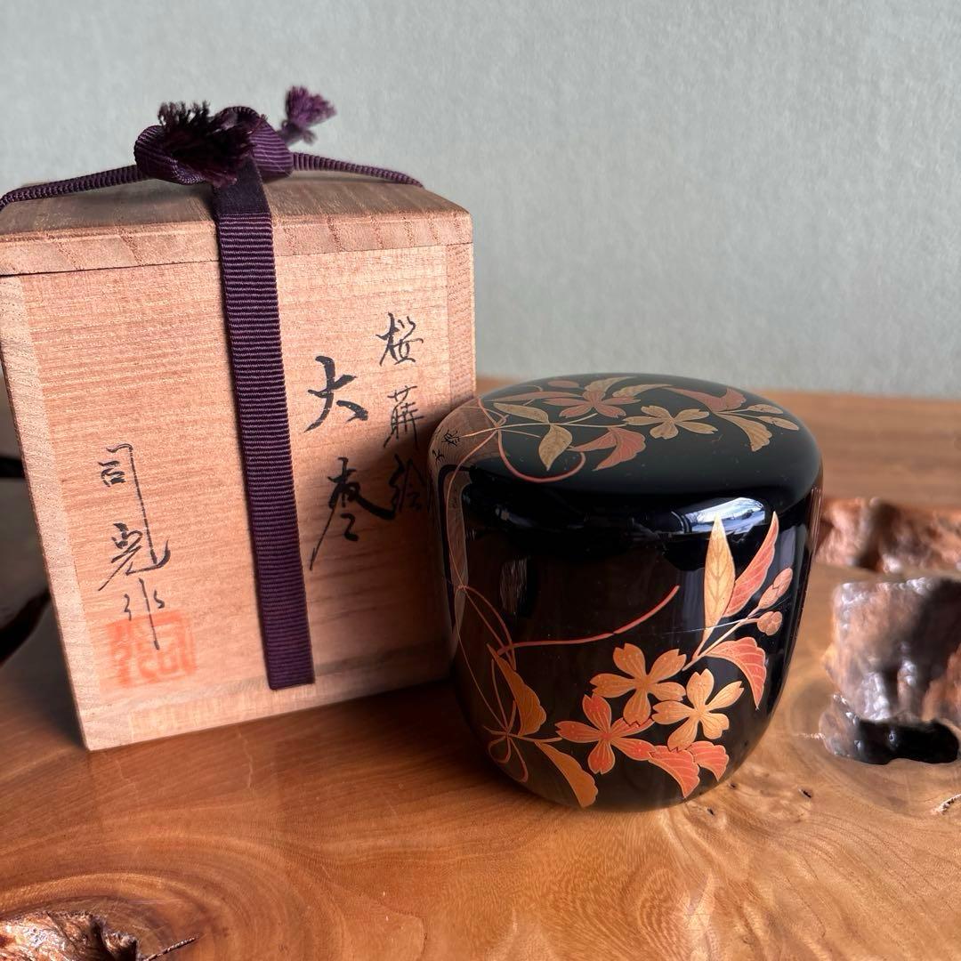 細川司光 桜蒔絵 輪島塗 大棗 茶道具 共箱