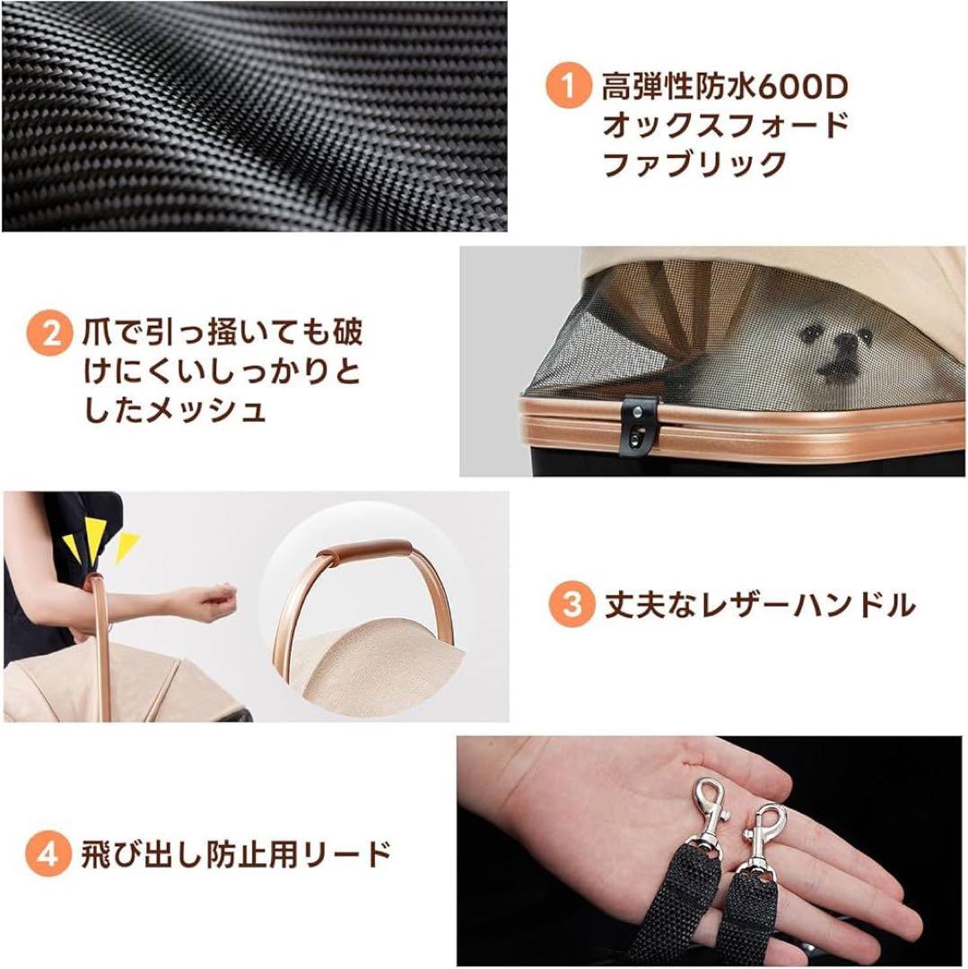 n*s様 PETTENA 最新ペットカート 折りたたみ式 黒