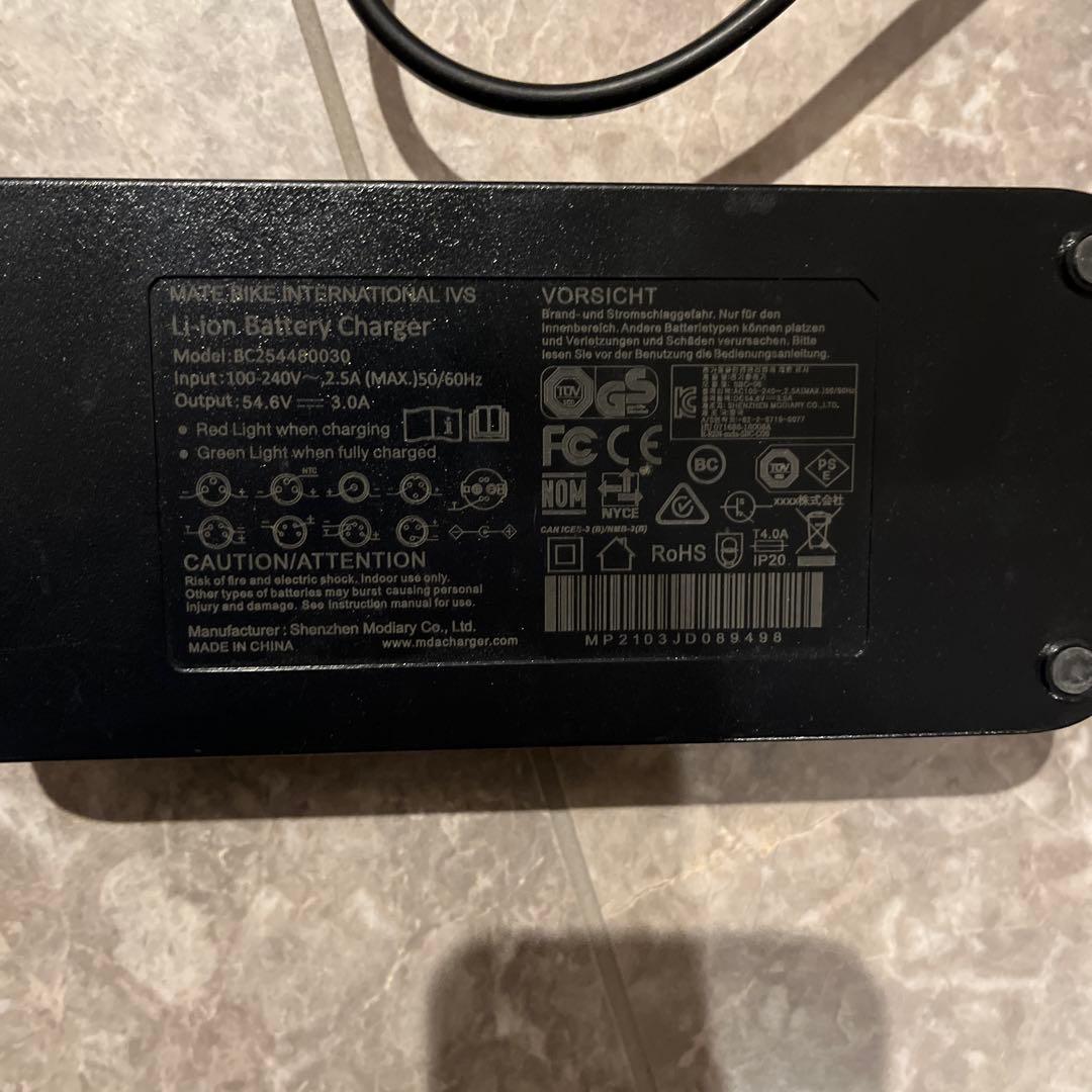MATE X充電器