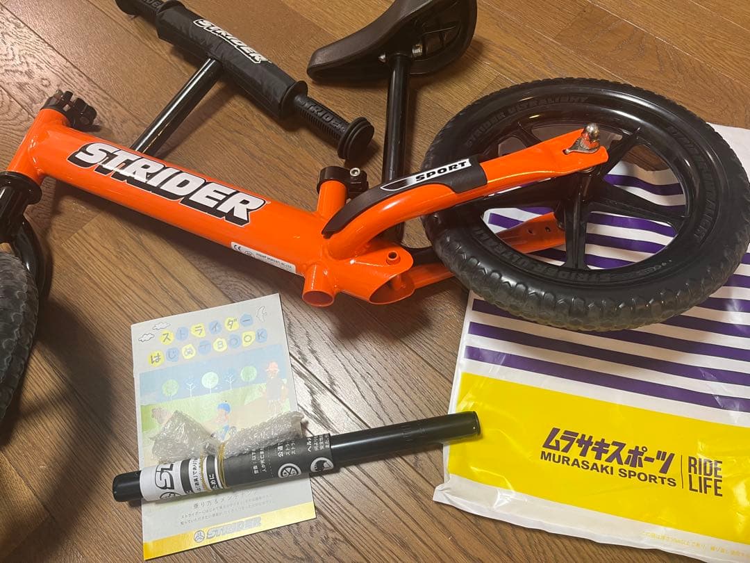 【拳西さま】ストライダー　スポーツモデル　12インチ