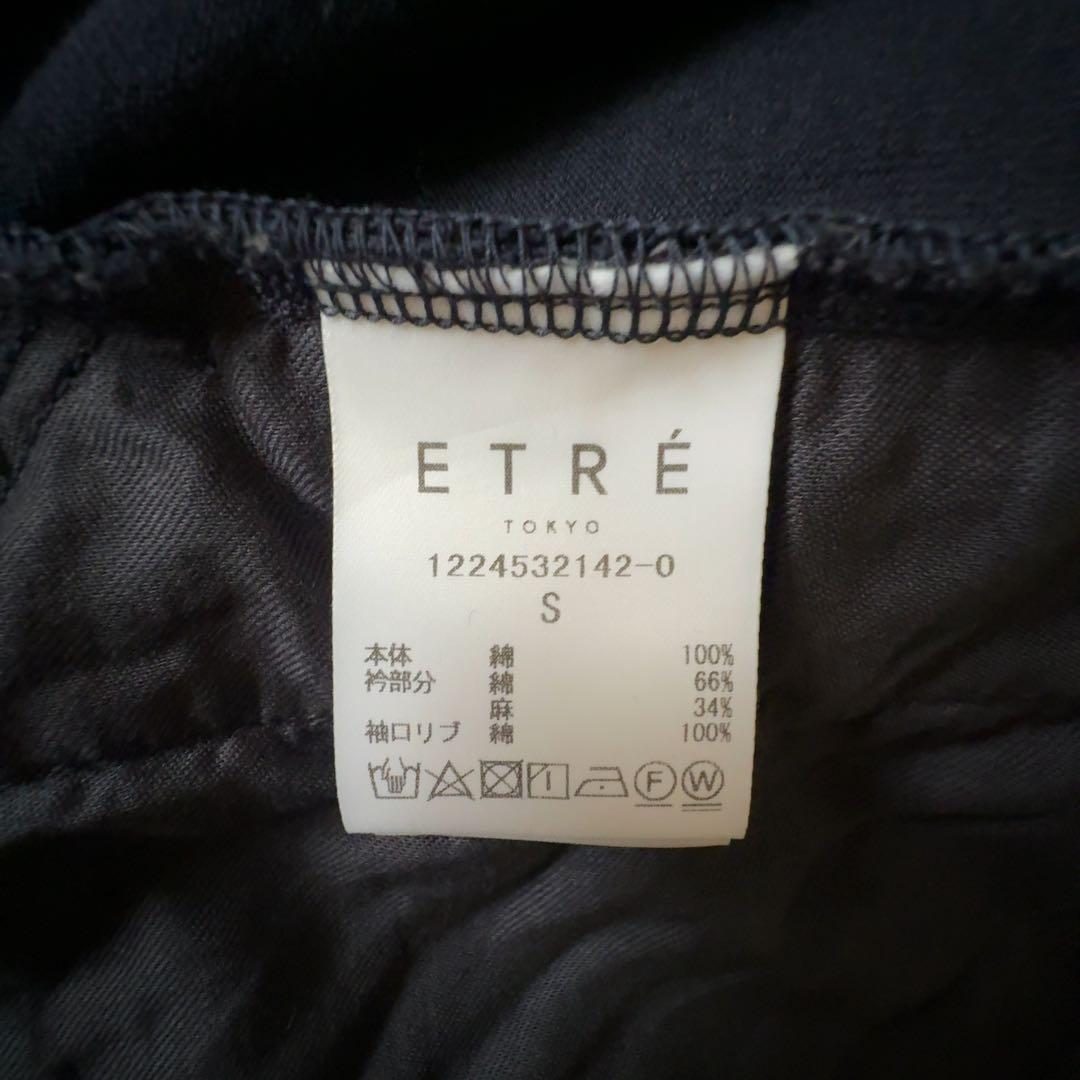 ETRE TOKYO エトレトウキョウ ラガーシャツショートオールインワン S