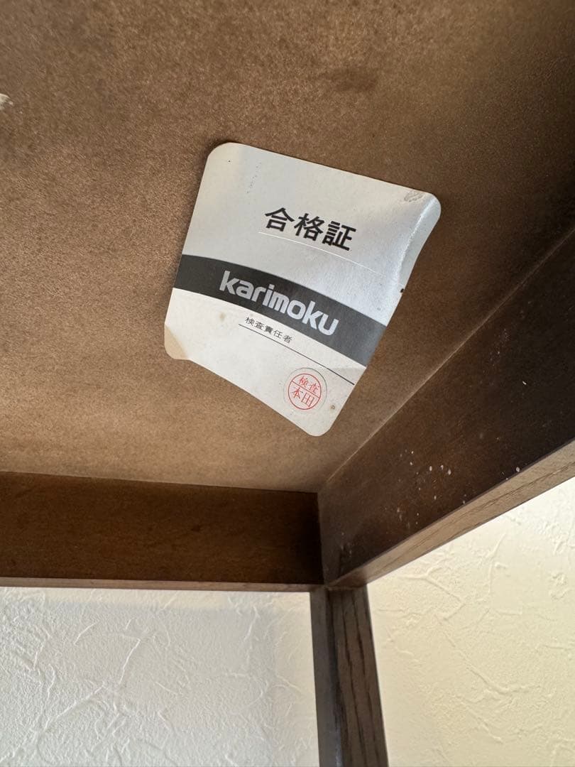 カリモク　電話台　花台　サイドテーブル　小物置き　生け花