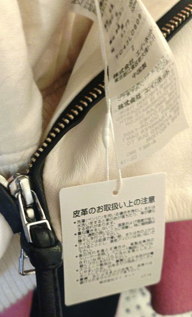 新品 tsumori chisato ツモリチサト ライダースジャケット 2