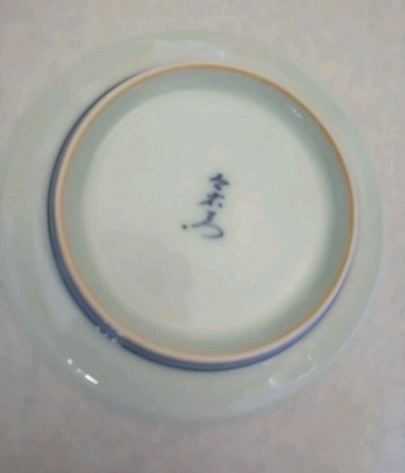 今右衛門 葡萄柄 桐箱付き 小皿