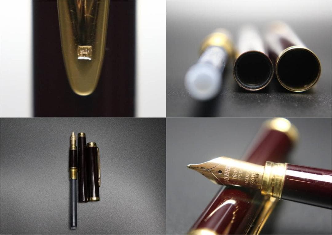 WATERMAN 万年筆 18K 750 フランス製 ウォーターマン 箱付き