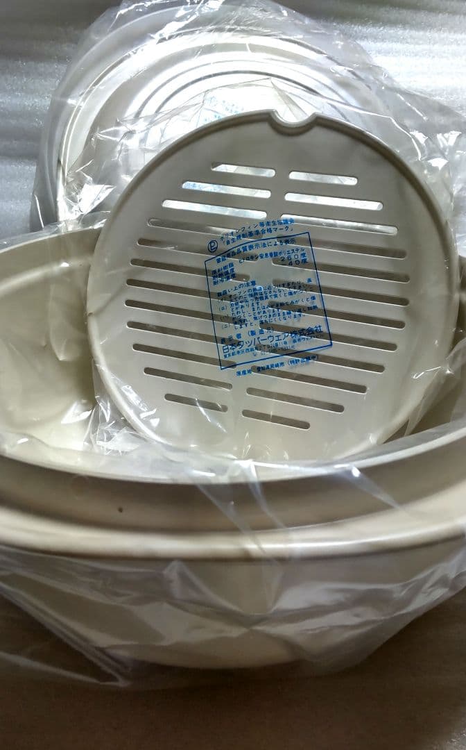 【未使用新品】タッパーウェア ウルトラ21 キャセロール大 4点　パンフレット