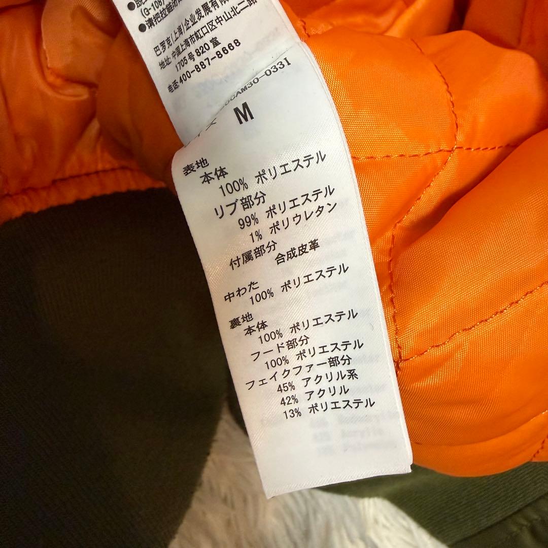 AZUL by moussy N-2B フライトジャケット 短丈 y2k 00s