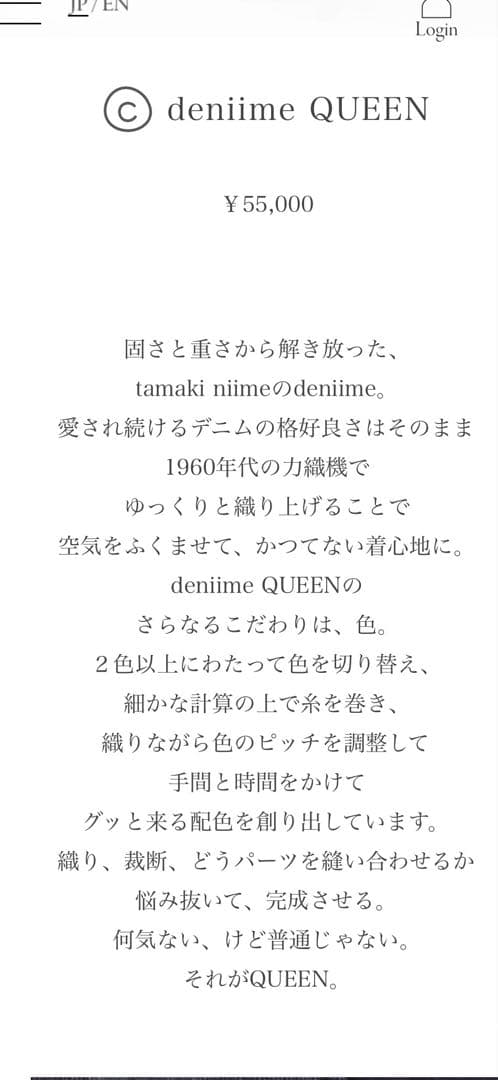 タマキニイメ　360