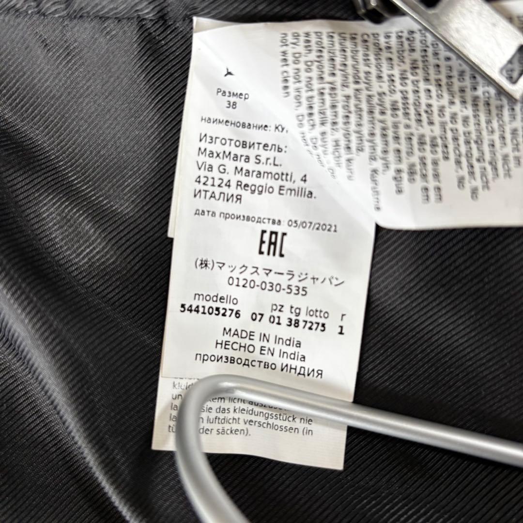 MaxMara✨未使用級　ダブルライダース　ラムレザー　ダブルジップ　現行タグ