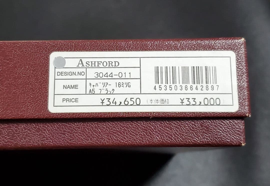 貴重 アシュフォード キャバリア(A5) システム手帳 コードバン