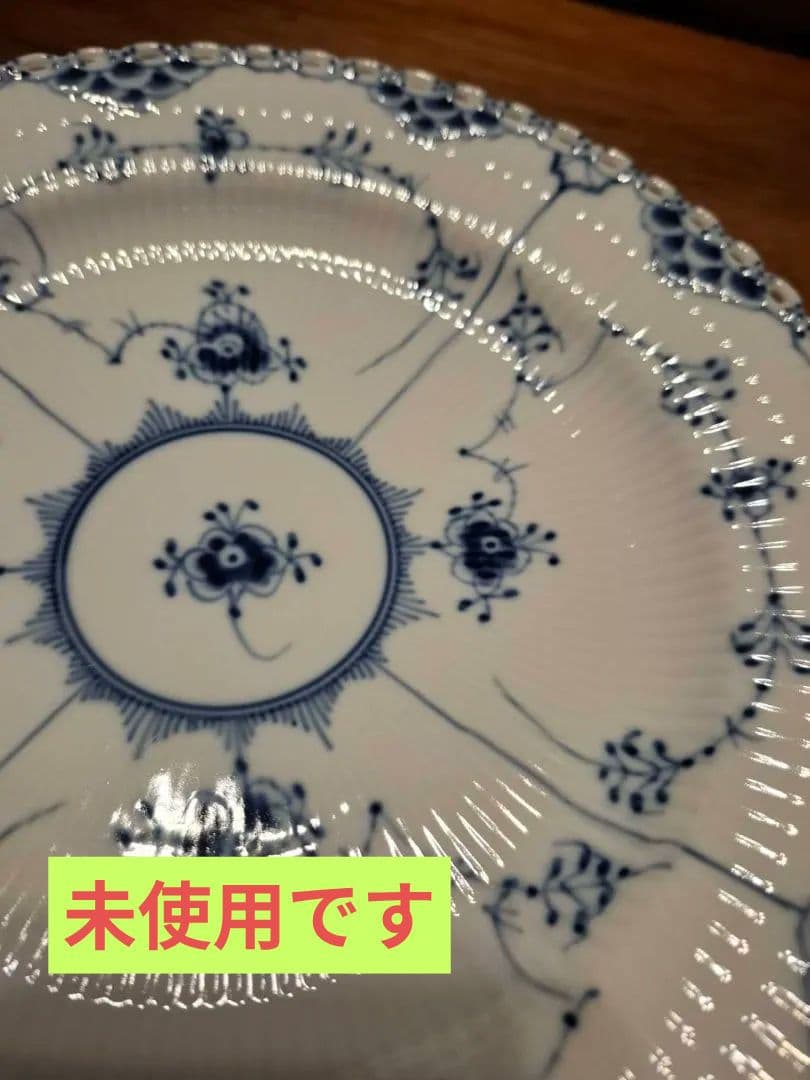新品ロイヤルコペンハーゲン ブルーフルデッドフルレース1枚(約25cm)