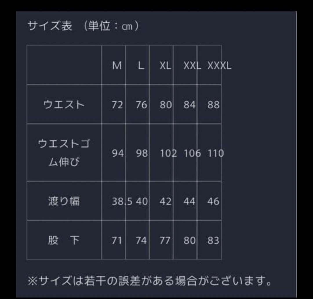 OUTLAX 上下セット ジャケットXXL パンツXL