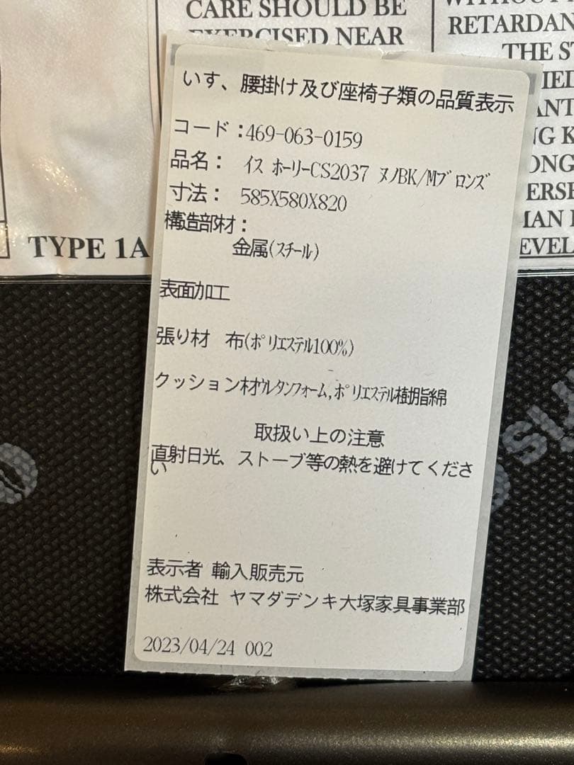 calligaris カリガリス HOLLY ダイニングチェア　ホリー 一脚　②