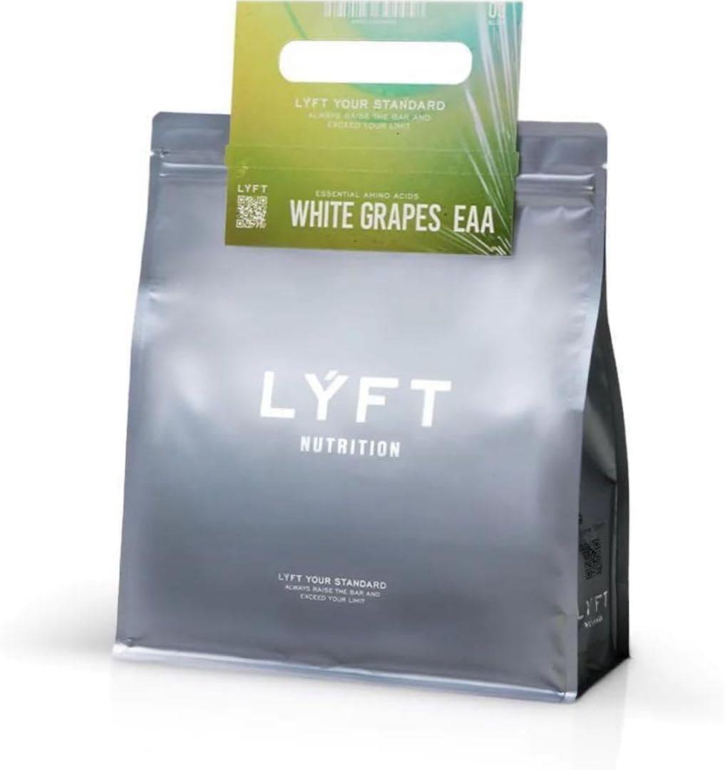 【まとめ売り！】LYFT EAA 500g✖️2 reys プロテイン1kg✖️2
