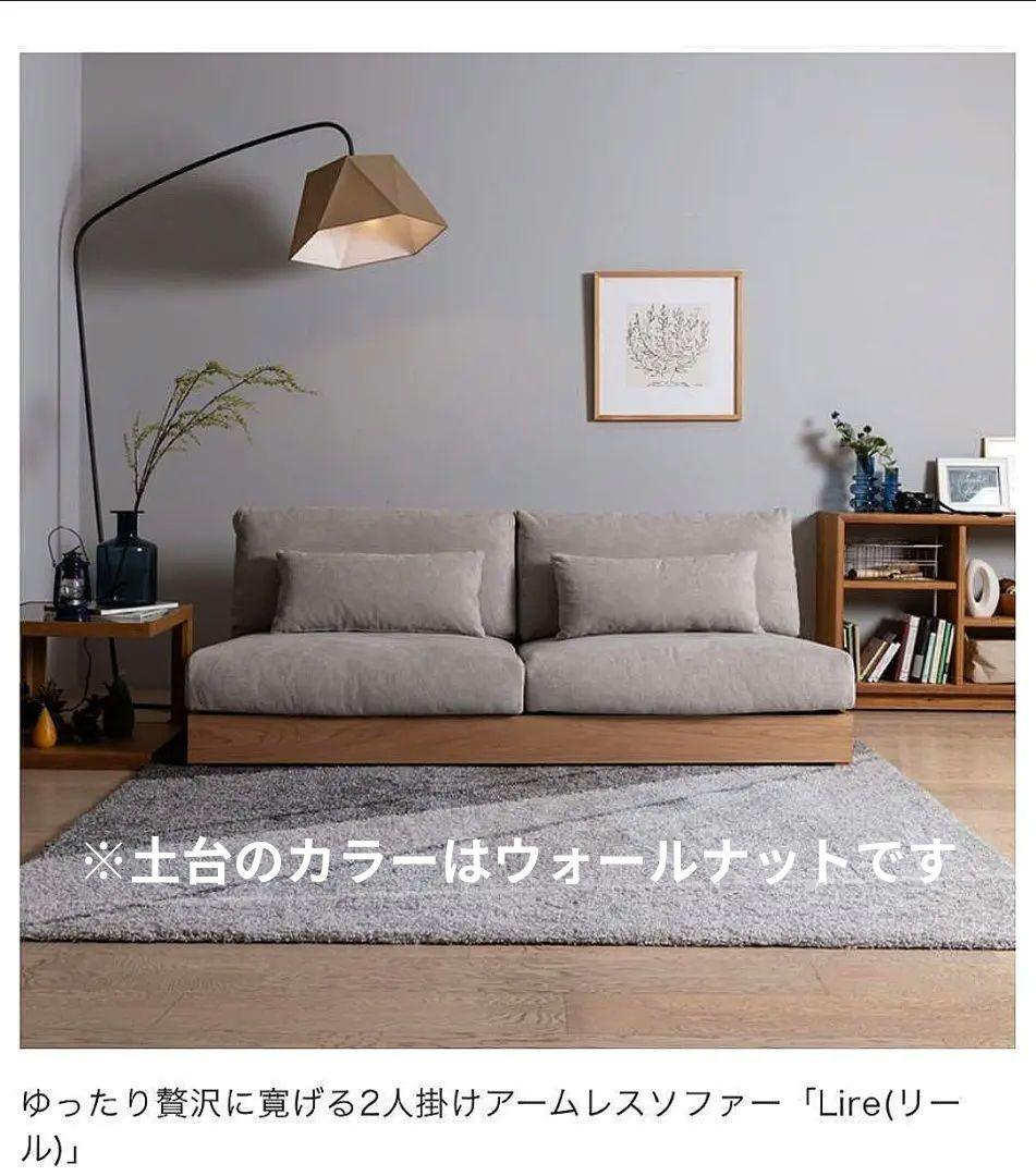 クラスティーナ リールソファ 替えカバー付 160cm