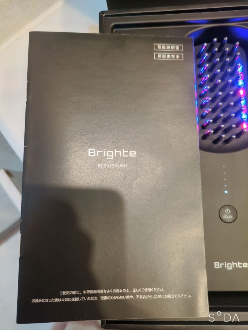 ブライト Brighte ブラシ型美顔器 ELEKI BRUSH＋