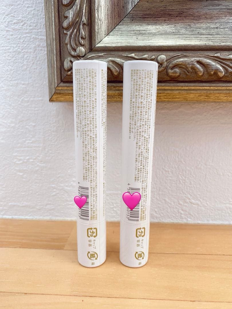 2本セットバミルアイリッドセラム　まつ毛美容液