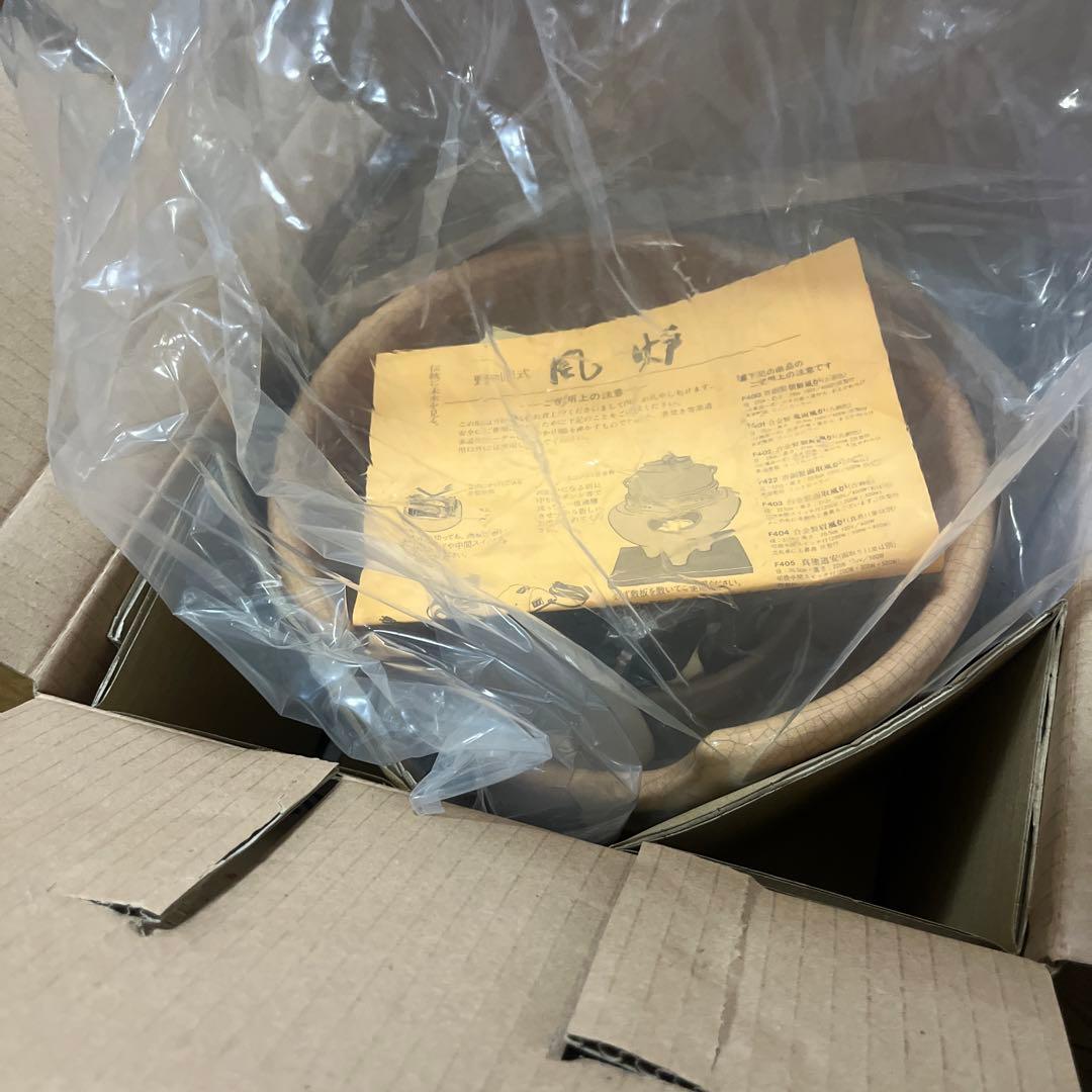 茶道　風炉型　電熱器